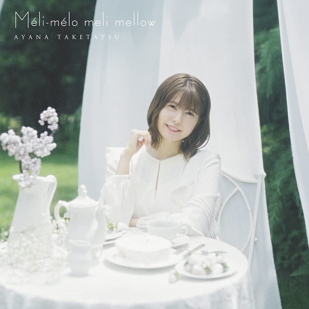 CD ねぐりぢぇ meli melo CD ねぐりぢぇ meli melo Meli-Melo - Compilation by Various